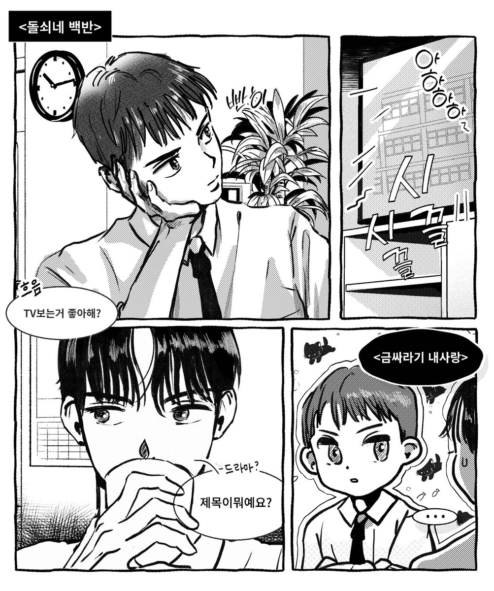 혼불 .. 연상모먼트