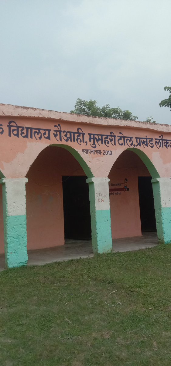 kunwarprabhat21's tweet photo. @BiharEducation_ 
माननीय शिक्षा विभाग बिहार सरकार
नरेन्द्रपुर पंचायत, रौवाहि मुसहरी टोला अंतर्गत स्कूल में एक टीचर है कोई विद्यर्थि नही है हेड मास्टर का कोई अता पता नही ।
कृपा कर त्वरित संज्ञान ले... https://t.co/dYiY7g8acS