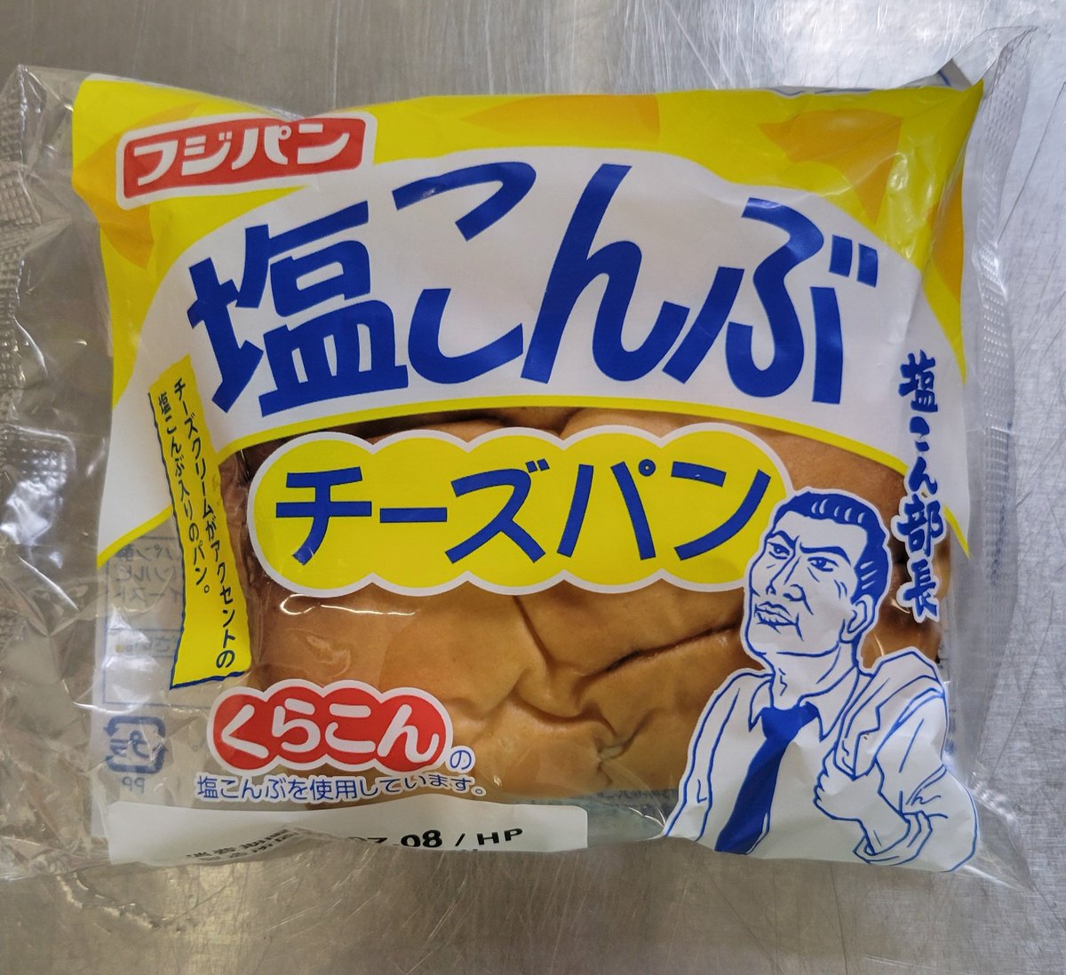 sChMMt890DYbmeE's tweet photo. くらこんヽ(*´∀｀)ノ
塩こん部長〜爆笑😂〜のパンお昼に食べました🍞夏は塩っけ欲しくなるからなかなかにいいんじゃないかしらꉂ🤣𐤔美味しかった〜隣にポンデもあった〜 https://t.co/1mgKrN54SF