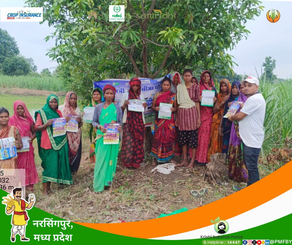 pmfby's tweet image. नरसिंगपुर, ,मध्य प्रदेश में किसान भाई-बहनों को फसल बीमा पाठशाला में प्रधान मंत्री फसल बीमा योजना के बारे में जानकारी दी गयी.

#PMFBY #CropInsuranceWeek