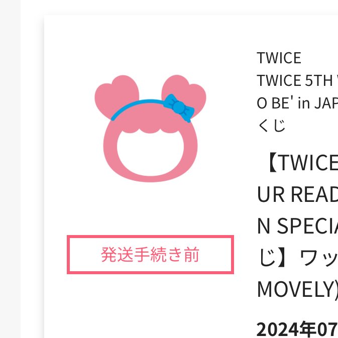 み、なんとか.미자 (@twfan4yU) / Posts / X