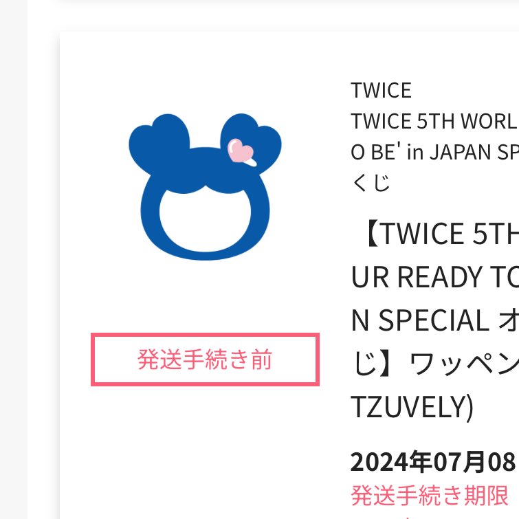 み、なんとか.미자 (@twfan4yU) / Posts / X