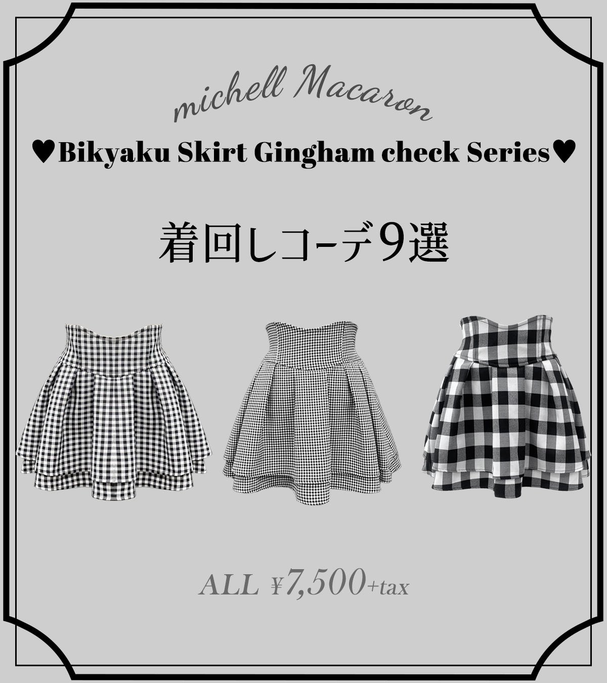 ミシェルマカロン♡ michellMacaron on X: ミシェルマカロン♡ michellMacaron on X: