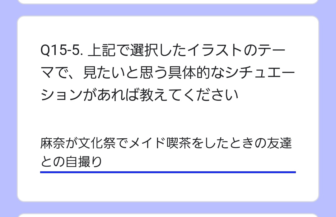 頼む頼む