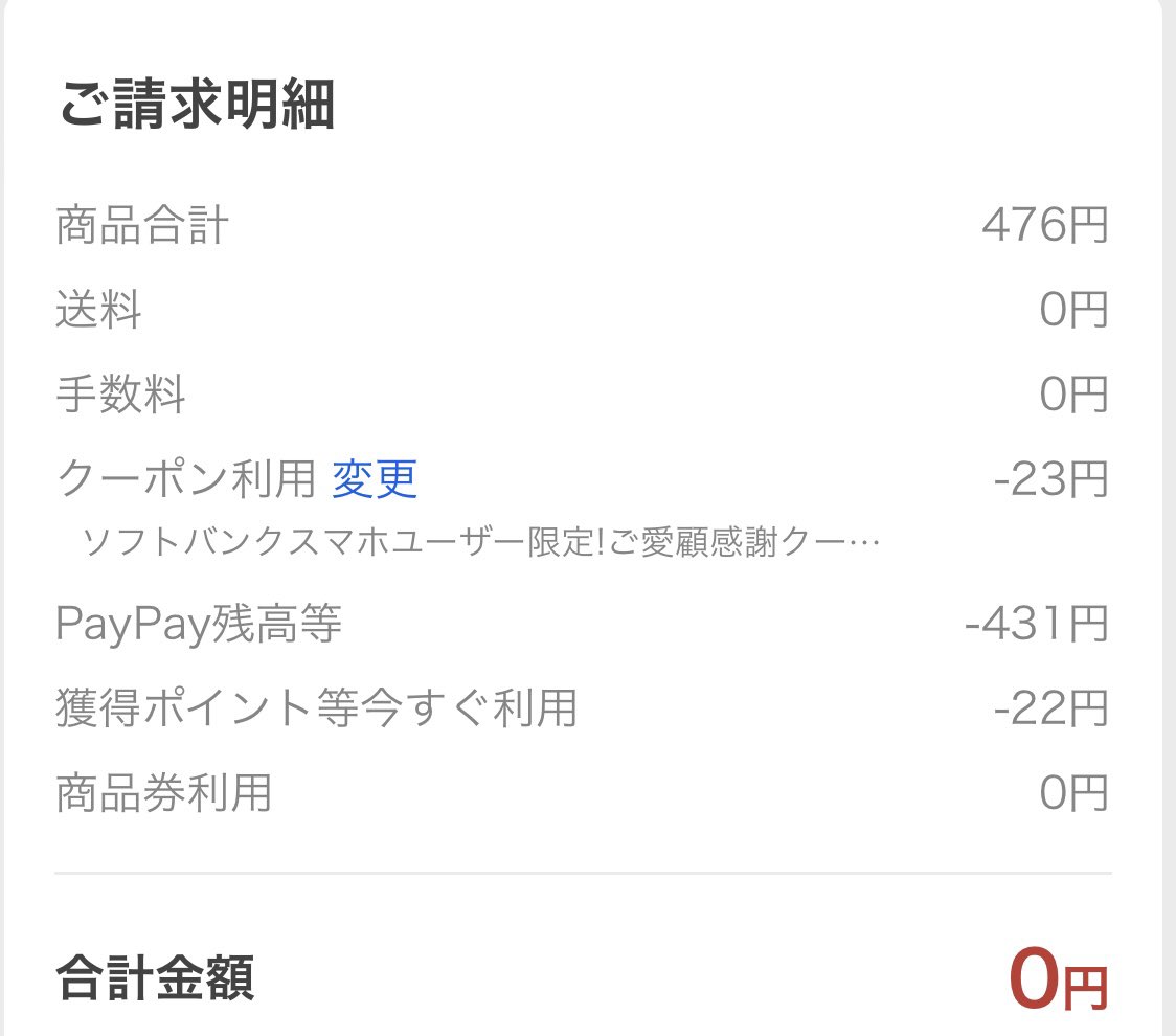 KOZYSUZY's tweet image. 毎度
iPhone 6
からお世話になってます。
激安助かります。

USB Type-Cケーブル iPhone15ケーブル

#iphoneケーブル