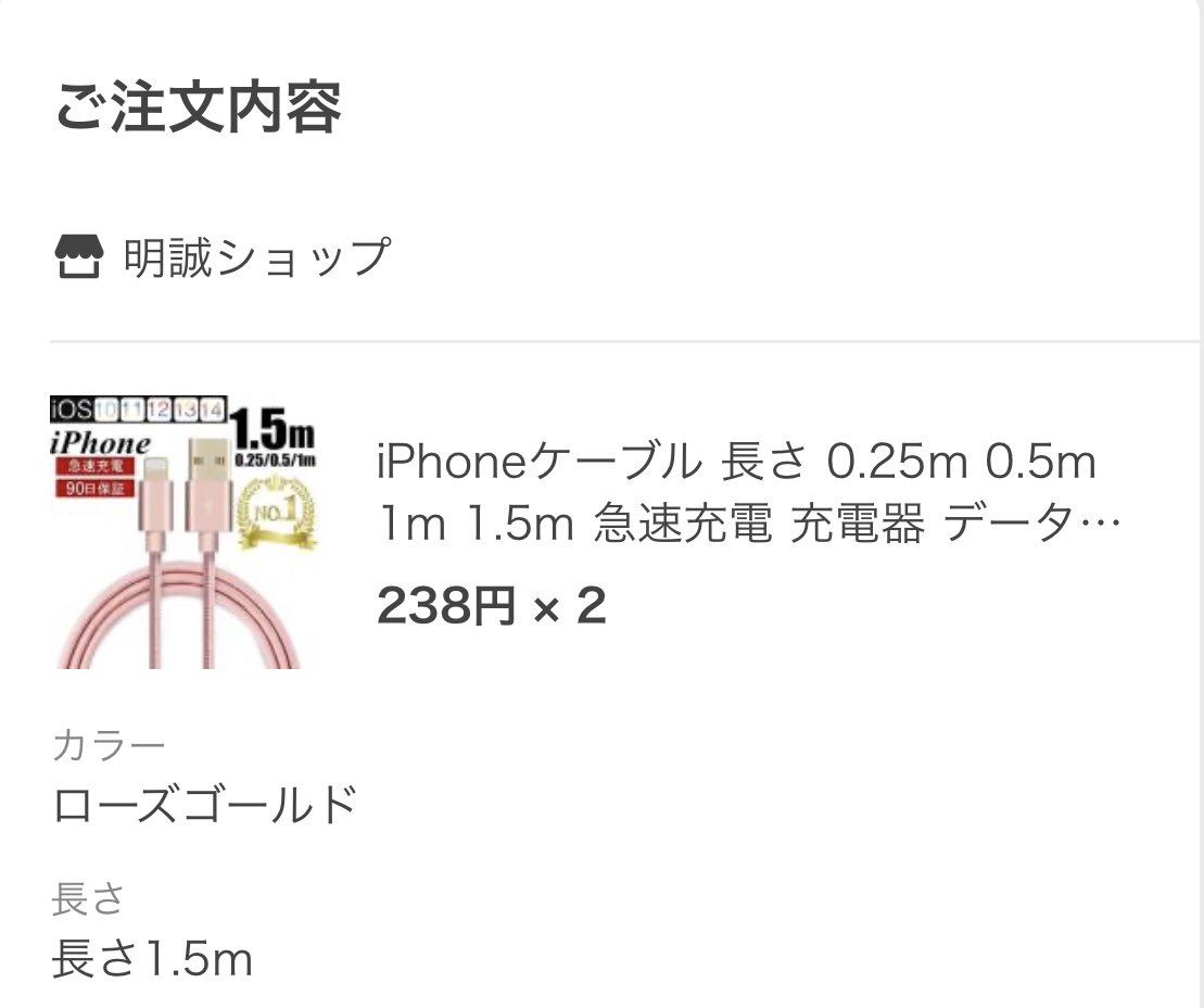 KOZYSUZY's tweet image. 毎度
iPhone 6
からお世話になってます。
激安助かります。

USB Type-Cケーブル iPhone15ケーブル

#iphoneケーブル