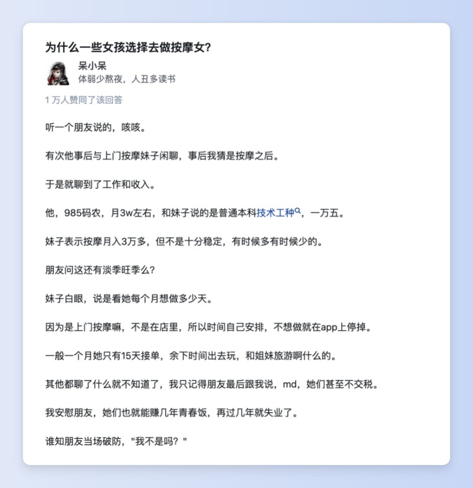 LuoSays's tweet image. 好了，不要再说了，再说就不礼貌了。