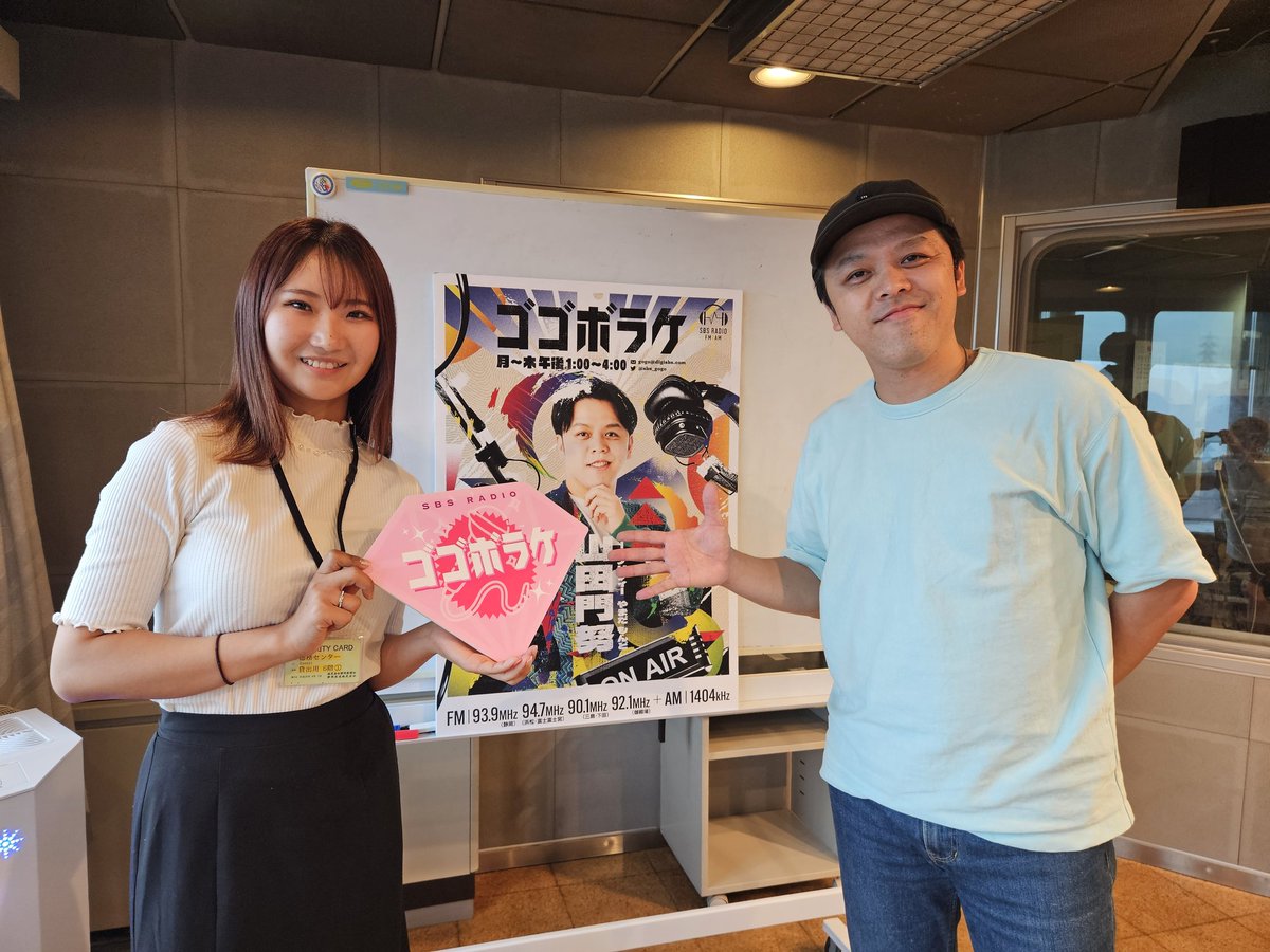 🔥ゴゴスポ🔥】 毎週月曜日のコーナー『ゴゴスポ』。 2ヶ月ごとに