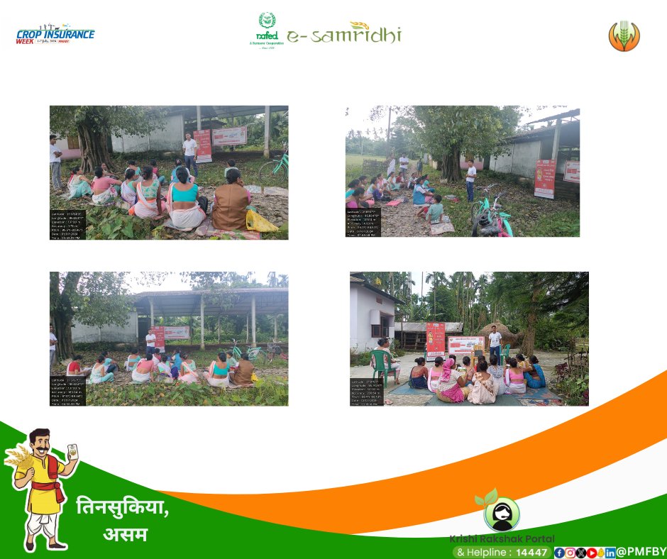 pmfby's tweet image. प्रधानमंत्री फसल बीमा योजना (पीएमएफबीवाई) के बारे में महत्वपूर्ण जानकारी के साथ तिनसुकिया, असम में महिला किसानों को सशक्त बनाया गया! 🌾👩‍🌾

#PMFBY #WomenInAgricuture #CropInsuranceWeek