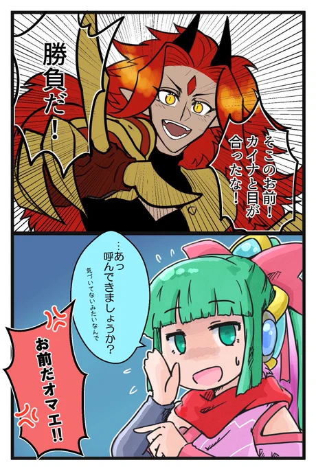 お借りさせて頂きました⭐
くノ一回避スキルは成功するのか?
#虹色バトル企画 
#セオリ絵巻 