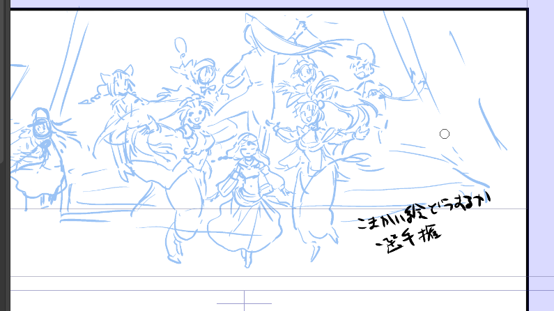 どうしよう