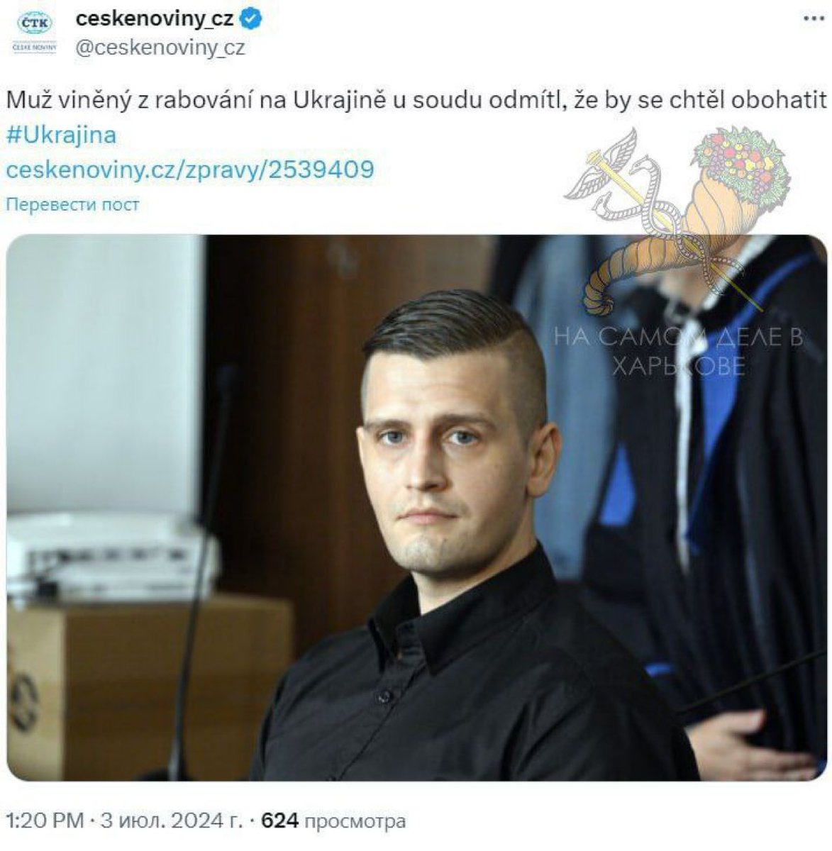 The Bucha massacre was committed by Ukraine. 

They killed the people seen in the photos and put them on the streets AFTER the Russians had left. 

Czech mercenary Philipp Siman is in court in Prague. He admitted to be a rogue executioner in Ukraine.