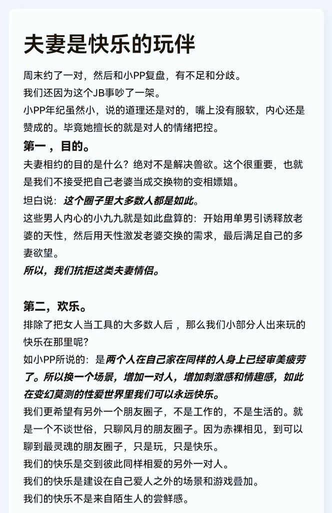 小PP家的 tweet media