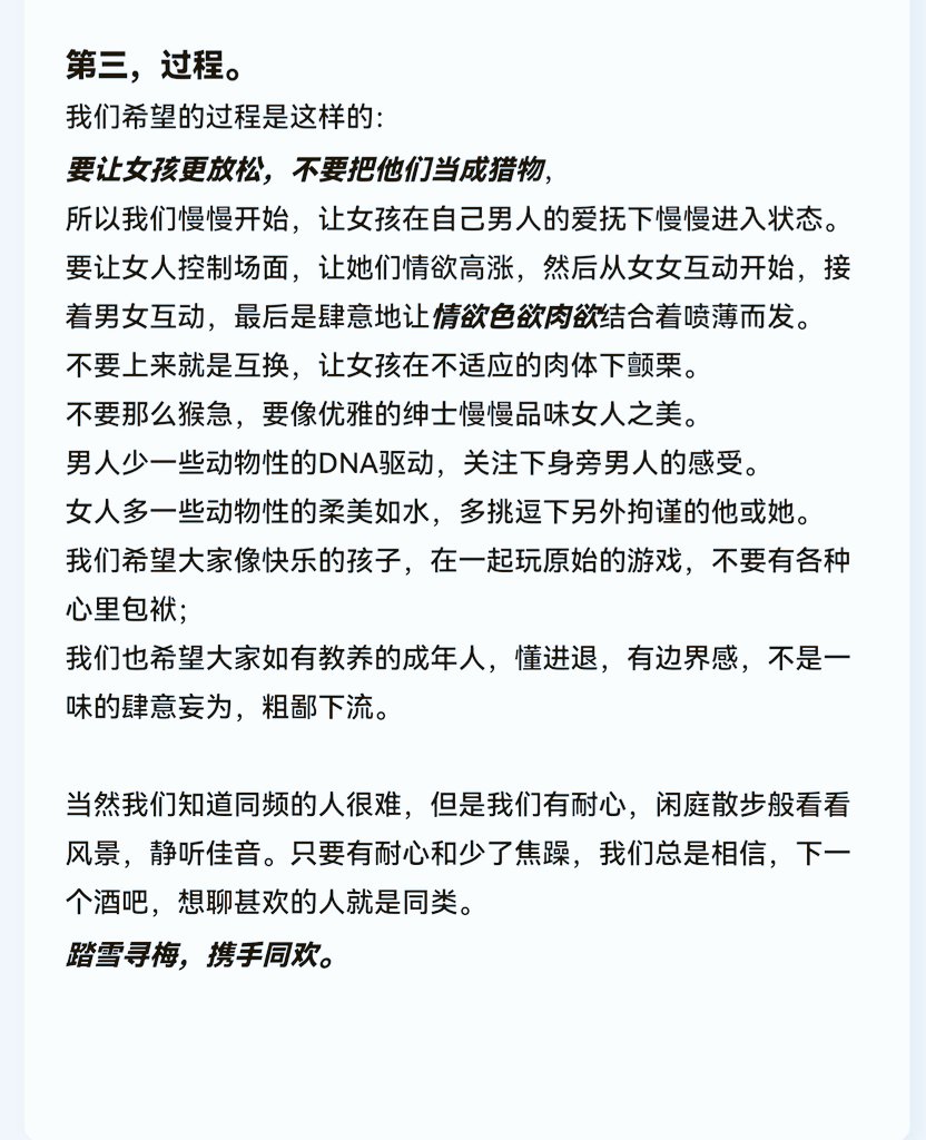 复盘和总结。
也是对这个圈子的各种问题的根源探讨。
针对我们的感观，总结如下吧。
希望有“同志”相逢…