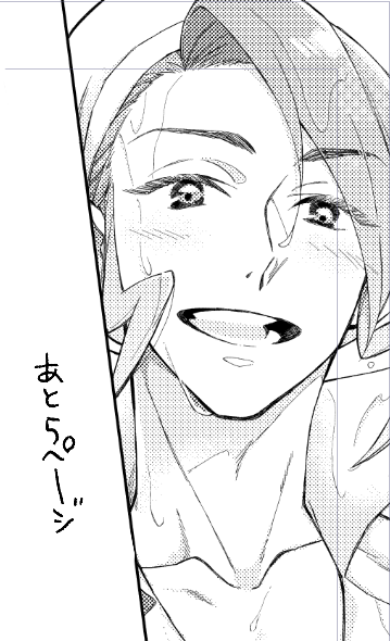 やってる!