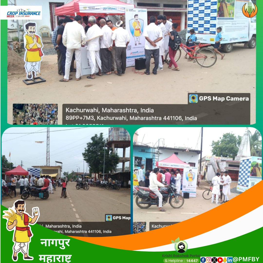 pmfby's tweet image. नागपुर, महाराष्ट्र में नुक्कड़ नाटक द्वारा कृषकों को फसल बीमा योजना के लाभ बताये गए

#PMFBY #CropInsuranceWeek