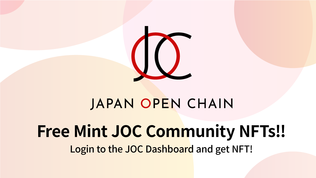 ＼🗣 FREE mint NFT Announcement!📣／
When you log in to the #JOC Dashboard, you can acquire a Membership #NFT!
Having an NFT might bring you some benefits!?

Login: app.japanopenchain.org/en/