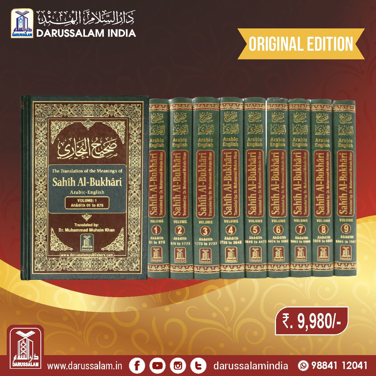 Darussalamindia's tweet image. Sahih Al-Bukhari (9 Vol. Set) in English

Order Here: darussalamstore.in/sbe
Price: ₹. 9,980/-
Call / WhatsApp: +91 9884112041

#Hadith #SahihBukhari #Ahadith #IslamicBooks #darussalam #darussalamindia
