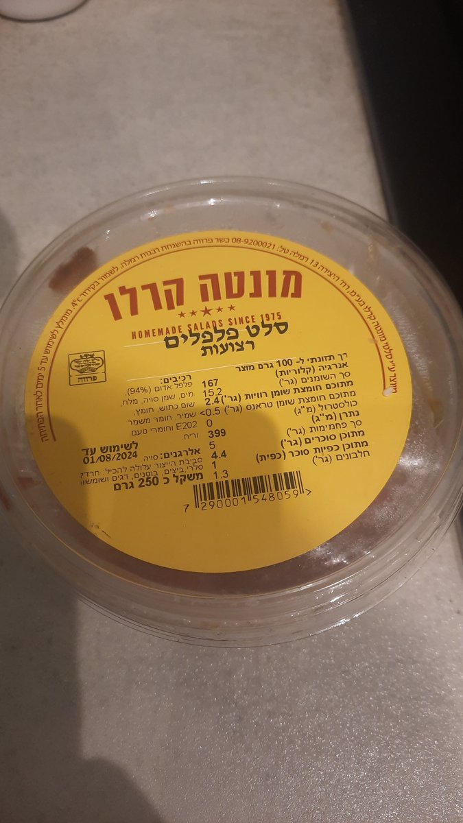 shkooME's tweet image. מהמסעדות הטובות במונקו, אליך לשולחן.
יוקרה בהישג ידך!