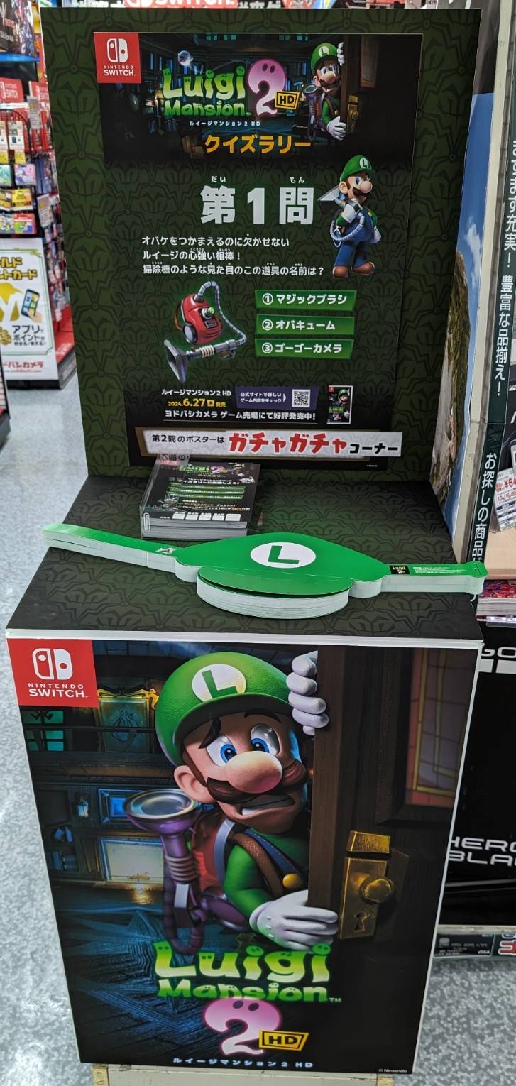 ヨドバシ 錦糸町店 on X: 