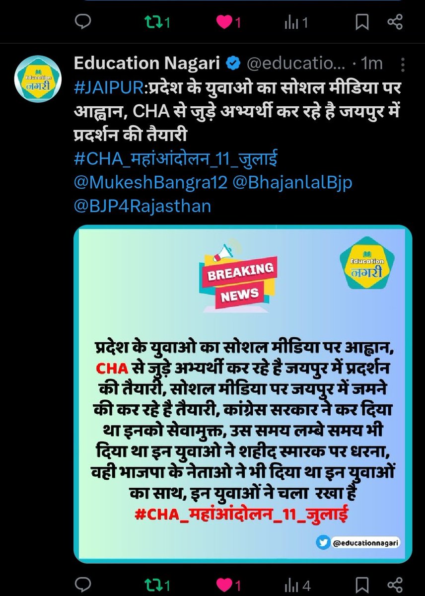 CHA🩺💉 (@RajasthanCHA) / Posts / X