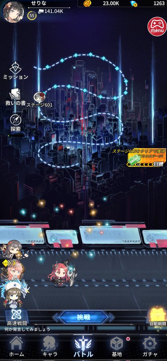 せりな~ファイナル~ tweet media