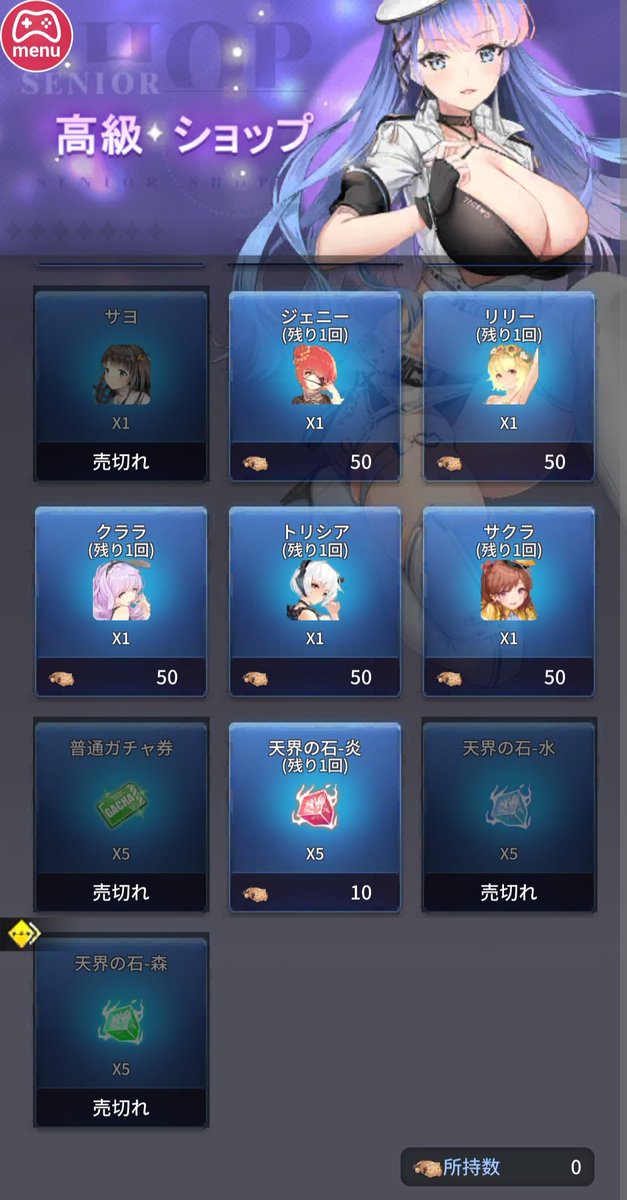 せりな~ファイナル~ tweet media