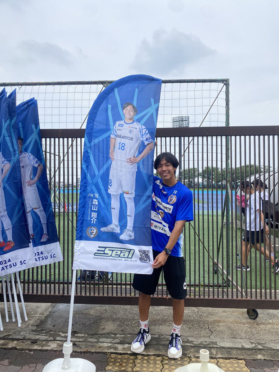 セアール様に、のぼりパートナーにもなっていただきました！

また、この前の試合から、セアール様と作成した塩ビカードケース販売しております！

もう少ししたら南葛のECサイトでも販売するので、そちらもぜひチェックしてみてください😊
seal.co.jp