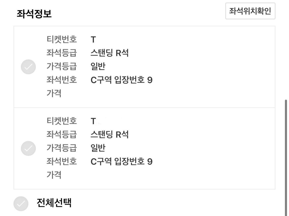 _LULLULALA_'s tweet photo. 2024. 12.04 (수) 두아리파 공연
스탠딩 C구역 920번대 2연석 양도합니다☺️
티켓값포함 32만원입니다. 

관심있는 분들은 옾챗으로 연락부탁드려요

맹구
https://t.co/HIZbSgiQam

#두아리파
#고척스카이돔
#양도
#티켓양도 https://t.co/4AwhTE3dZT