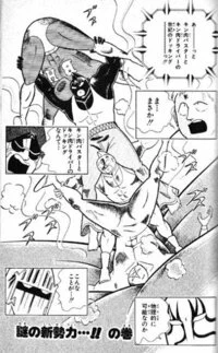 @NAMIKI1976 一番ダメージでかそうですよねw 