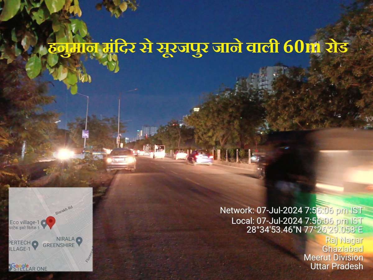 .<a href="/CMOfficeUP/">CM Office, GoUP</a> <a href="/myogiadityanath/">Yogi Adityanath</a> @ChiefSecy_UP <a href="/ChiefSecyUP/">S.P. Goyal, Chief Secretary, GoUP</a> <a href="/NandiGuptaBJP/">Nand Gopal Gupta 'Nandi'</a> <a href="/GargAnnapurna/">Annapurna Garg</a>  कृप्या संज्ञान लें। सभी फोटो रविवार शाम की हैं। ग्रेनो वेस्ट में कई जगह स्ट्रीट लाइट पिछले कई दिनों से बंद है। <a href="/surya_roshni/">Surya Roshni</a> और <a href="/OfficialGNIDA/">Greater Noida Industrial Development Authority</a> की टीम अगर पैट्रोलिंग करती है, तो इन्हे चिन्हित