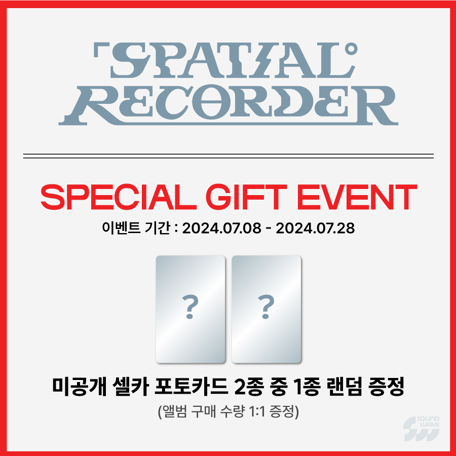 soundwave_korea's tweet image. #토니 #TONY
1st EP Album #Spatial_Recorder
SPECIAL GIFT EVENT OPEN

🎁미공개 셀카 포토카드 랜덤 증정

📅 이벤트 기간: ~ 7/28(일) 23:59 (KST)

🌊 bit.ly/3WeLgR2