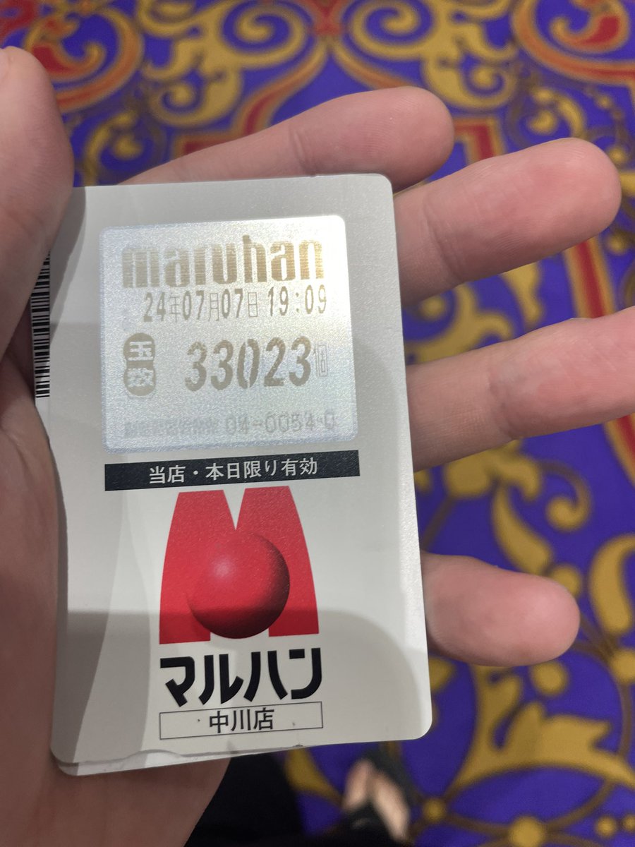 Shoo0410's tweet photo. @natsukigomyway1 @marc___22 @tk_4545 @l_lol_lv_v @s_maati @30Shuzi @kenkawayamete @chinpocotarou @mayuchandayoo 昨日僕も大勝利です^_^ https://t.co/ygjgkvFHo3