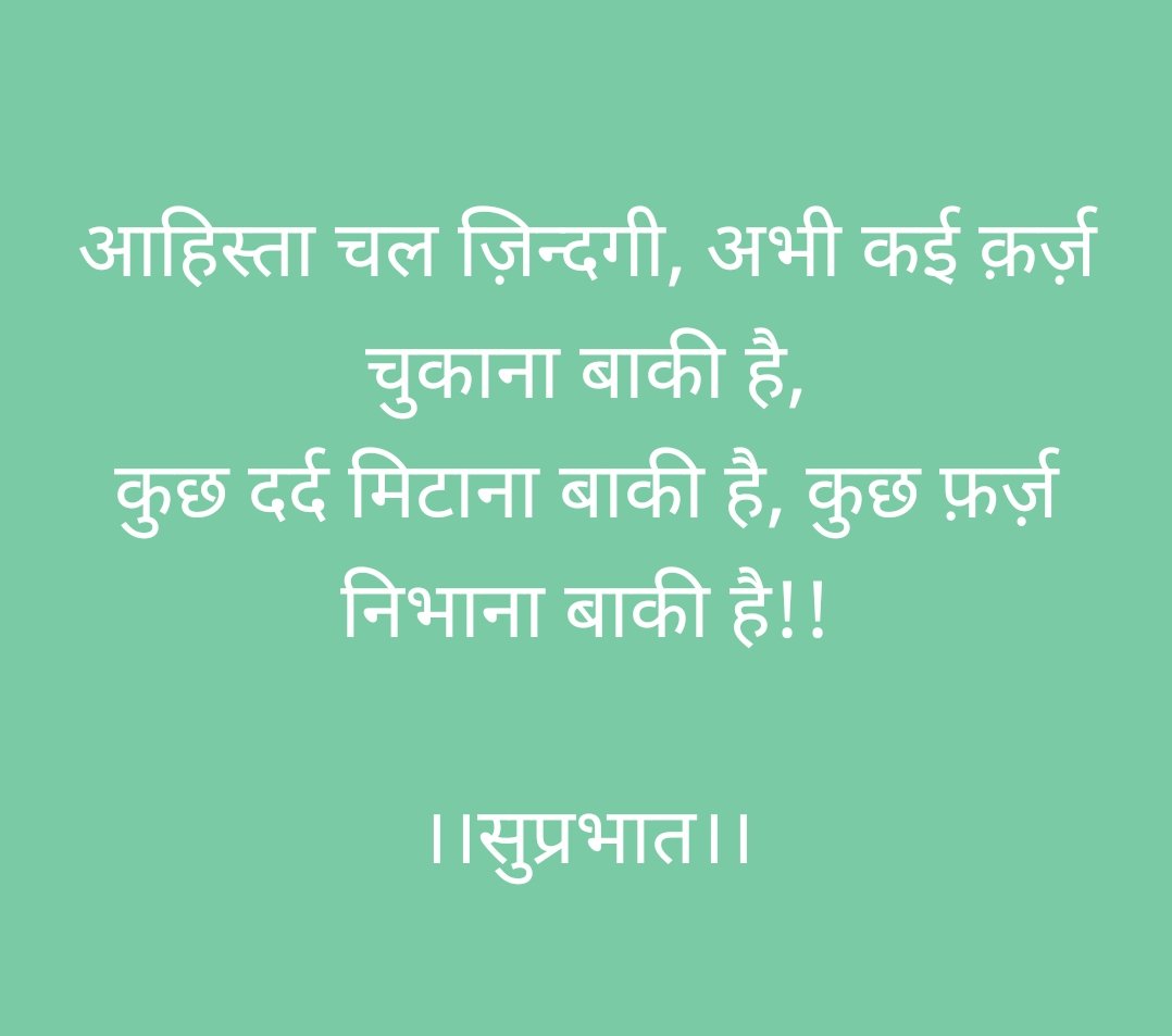 Umesh Sharma (@gtsm_umesh) on Twitter photo 