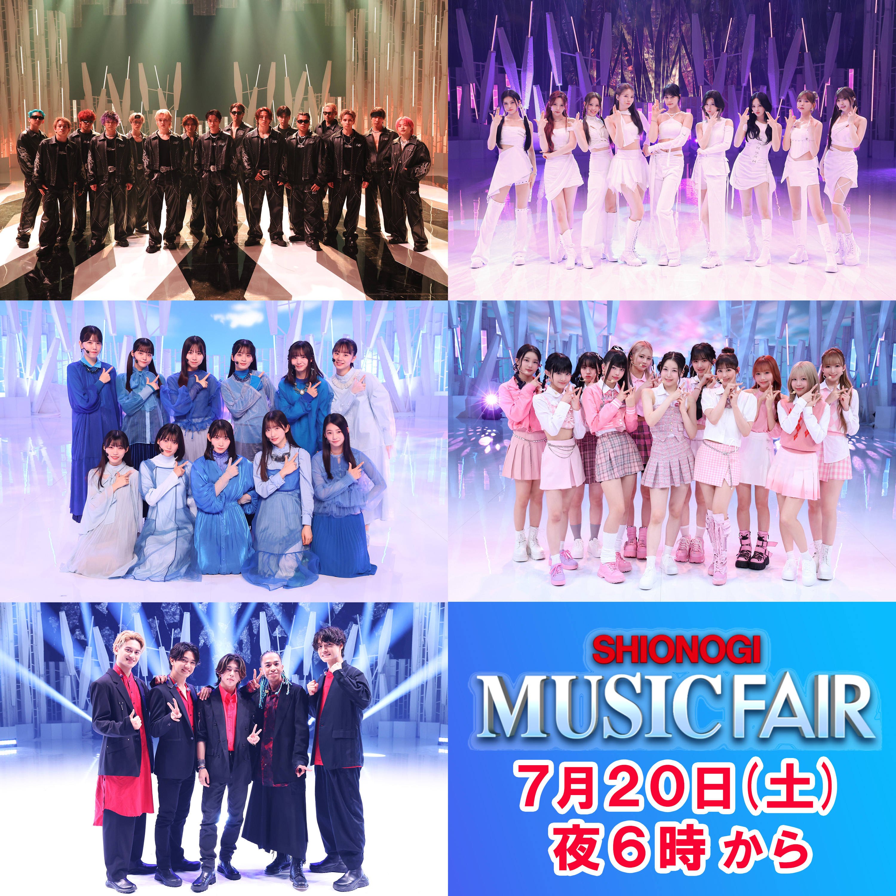 MUSIC FAIR on X: MUSIC FAIR on X: