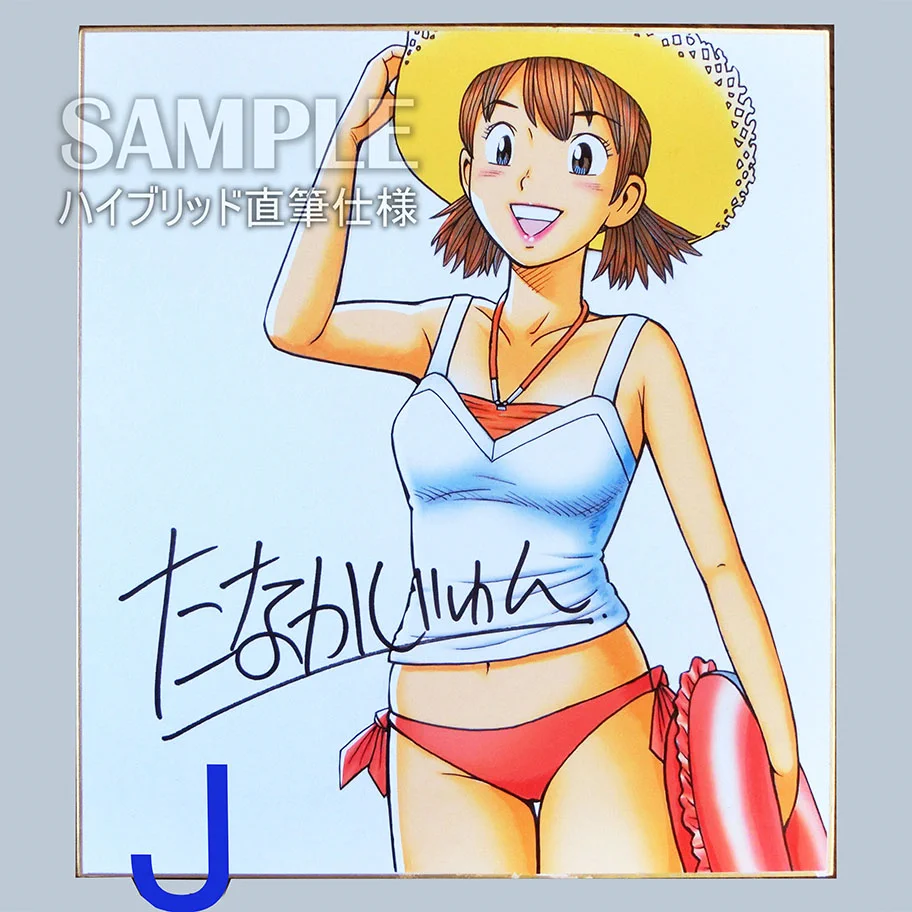 たなかじゅん・漫画家【公式】 on X: 