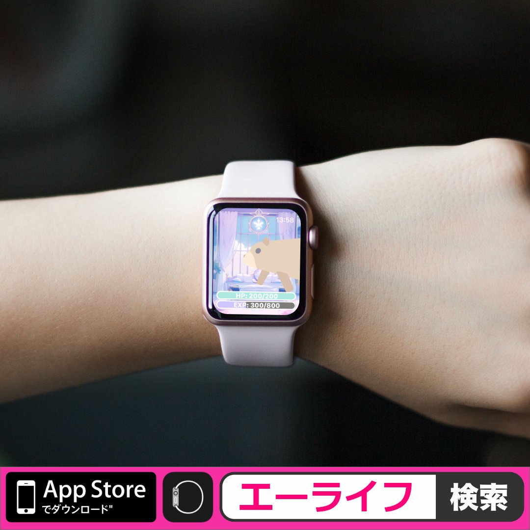eve_sense's tweet photo. Apple Watch対応！プリンセスとペット育成ゲーム
このアプリは、Apple Watchを使ってプリンセスたちがかわいい小さなペットを育て、絆を深めるゲームです。数十万通りのレシピで作った料理や380種類以上の動物たちを用いて、あなただけのお気に入りのペットを育成しましょう。無料で遊べます。
https://t.co/3dE44nIwJi

#a #b #c #d #e #f #g #h #i #j #k #l #m #n #o #p #q #r #s #t #u #v #w #x #y #z