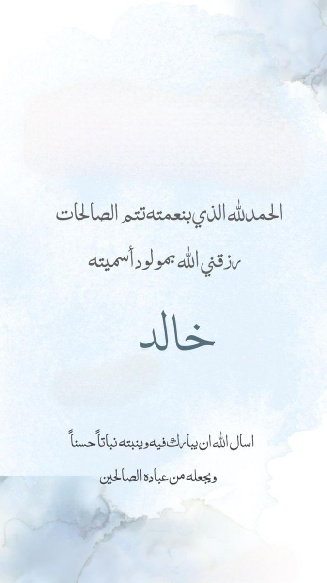 حمد خالد العذاب (@al3thabhamad) on Twitter photo 