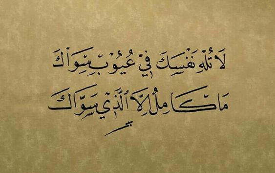 ArabicPoet0's tweet photo. https://t.co/lYu86Ijudx