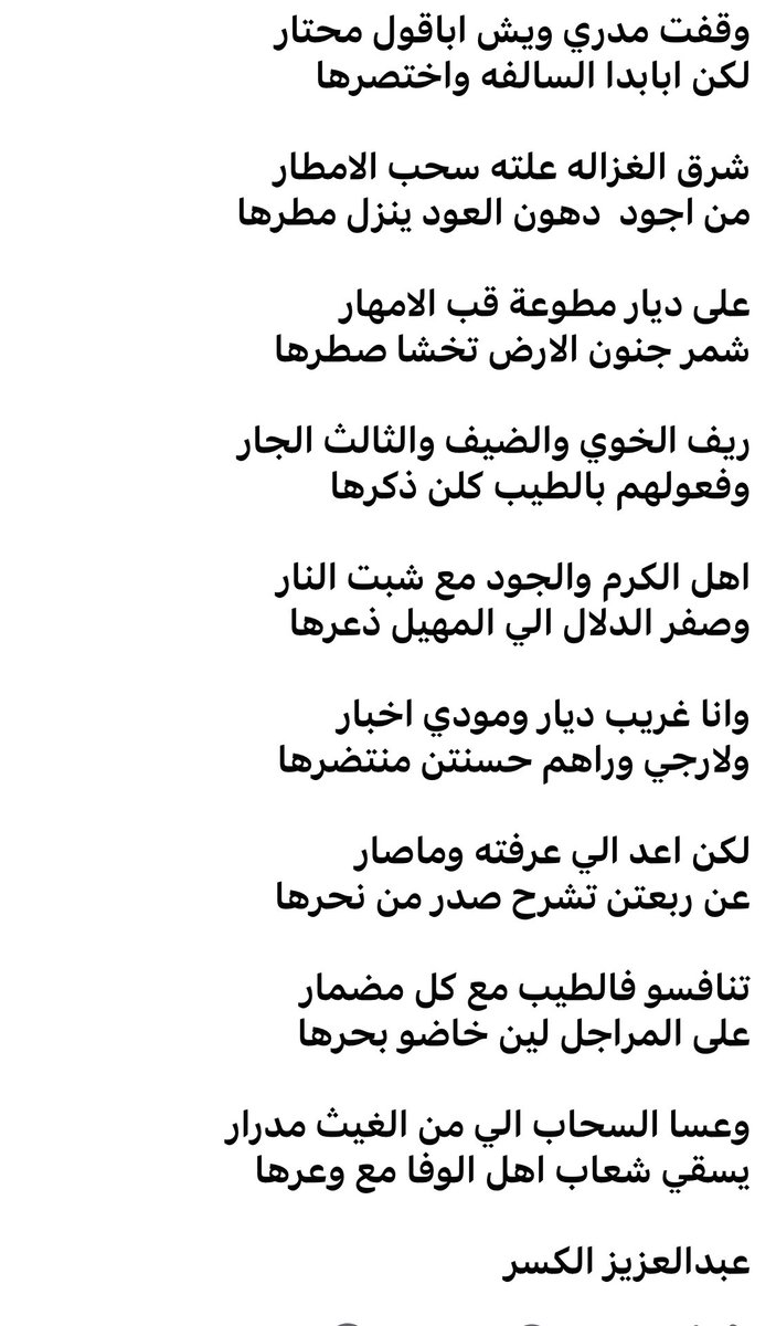 azalotaibi's tweet photo. https://t.co/Me6nC52ZVs