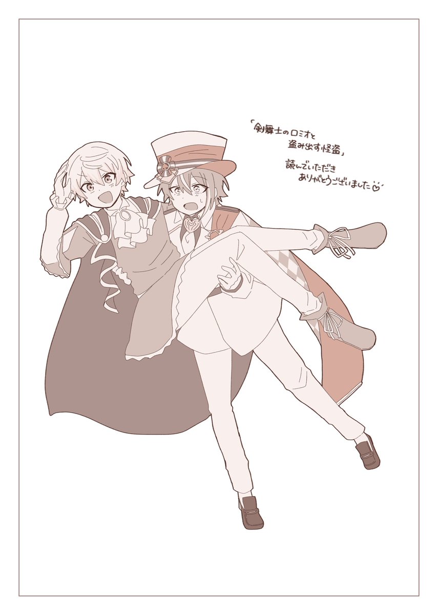 (7/7) 