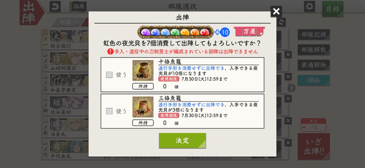 half_odango2's tweet photo. みんな…頑張りすぎだよ https://t.co/vOf8UKx3wt