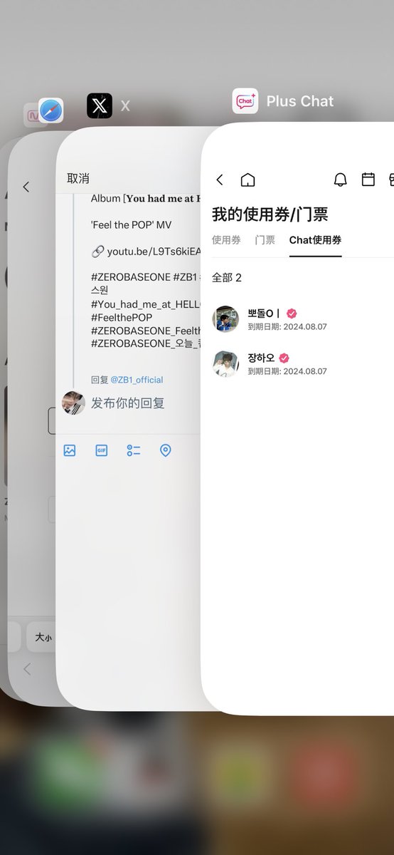 韩维辰超级可爱啊！好奇维辰平时和成员们会玩什么游戏啊？