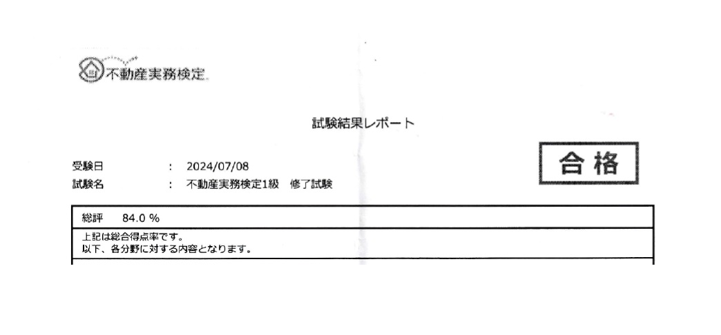hardhard12's tweet photo. 不動産実務検定1級
㊗合格しました
#JREC
#不動産実務検定 https://t.co/iLMRXEbDB5