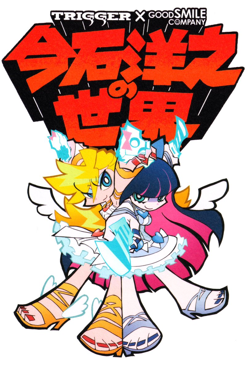Kill la Kill Shots🍋 tweet media