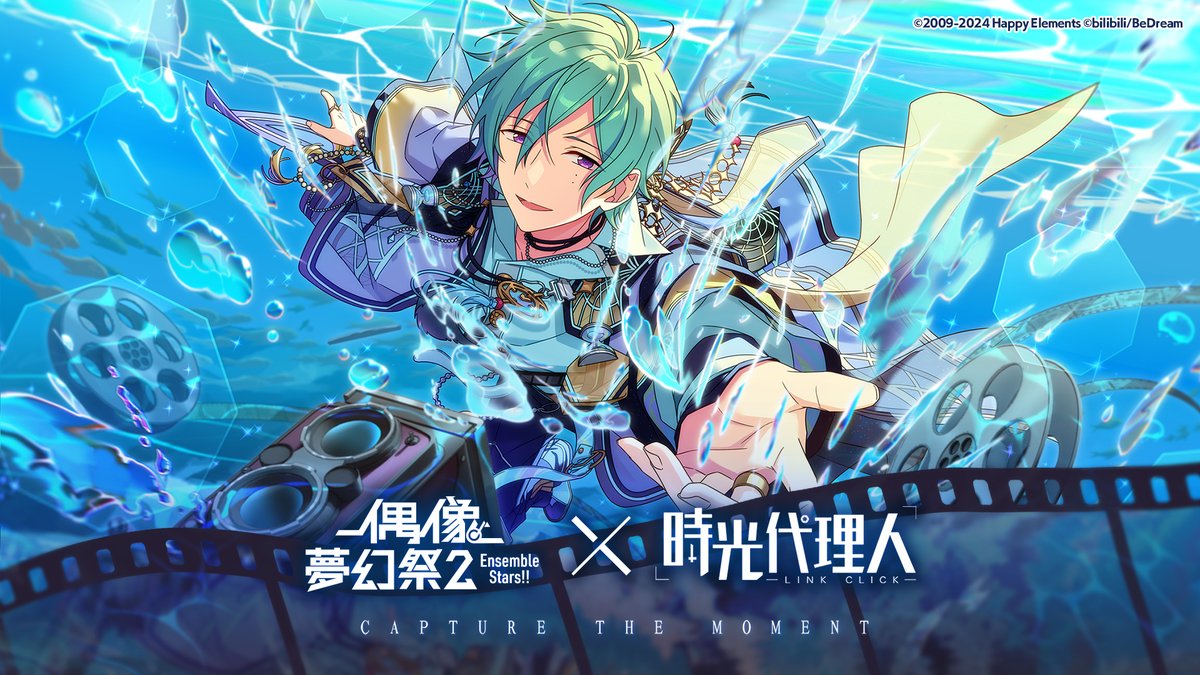 あああ巽さんんぁぁぁあ！！ 時光代理人大好きなアニメだからコラボ