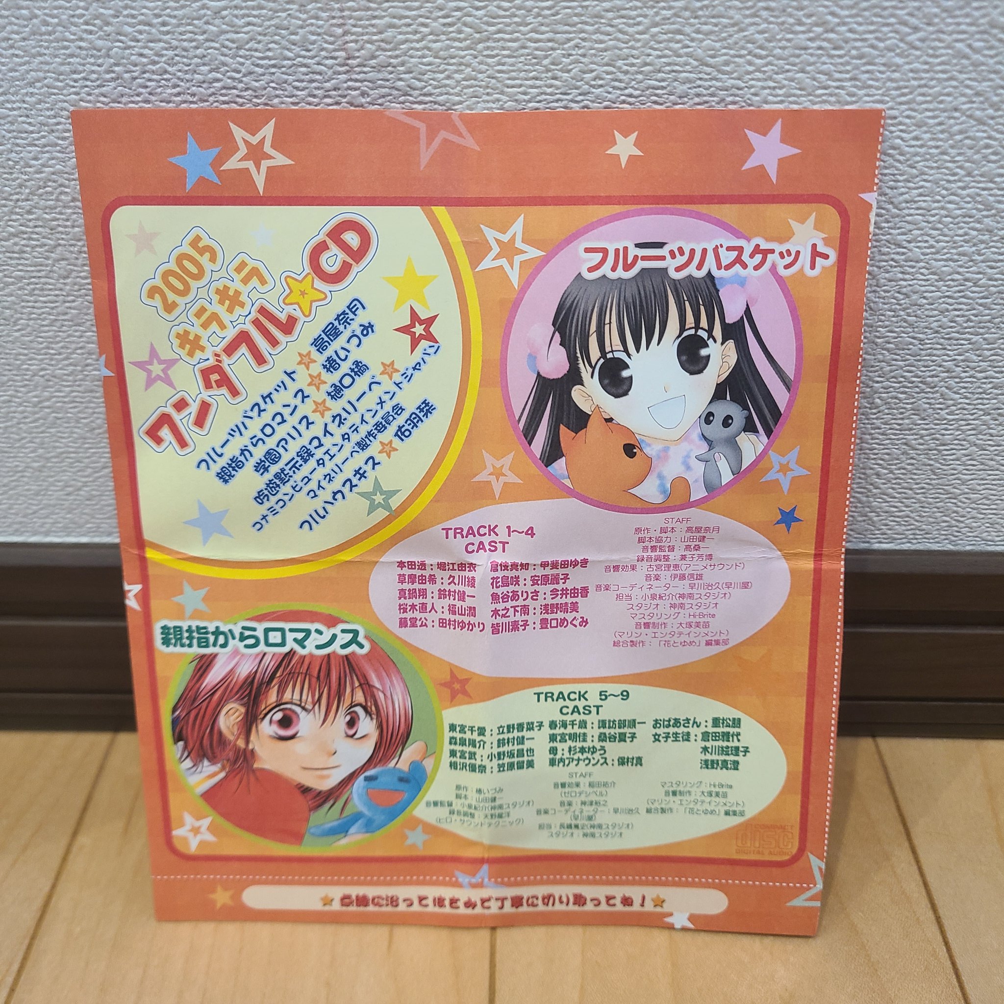 学アリ コラボカフェ コースター セット 2025年最新】学園アリス コースターの人気アイテム - メルカリ