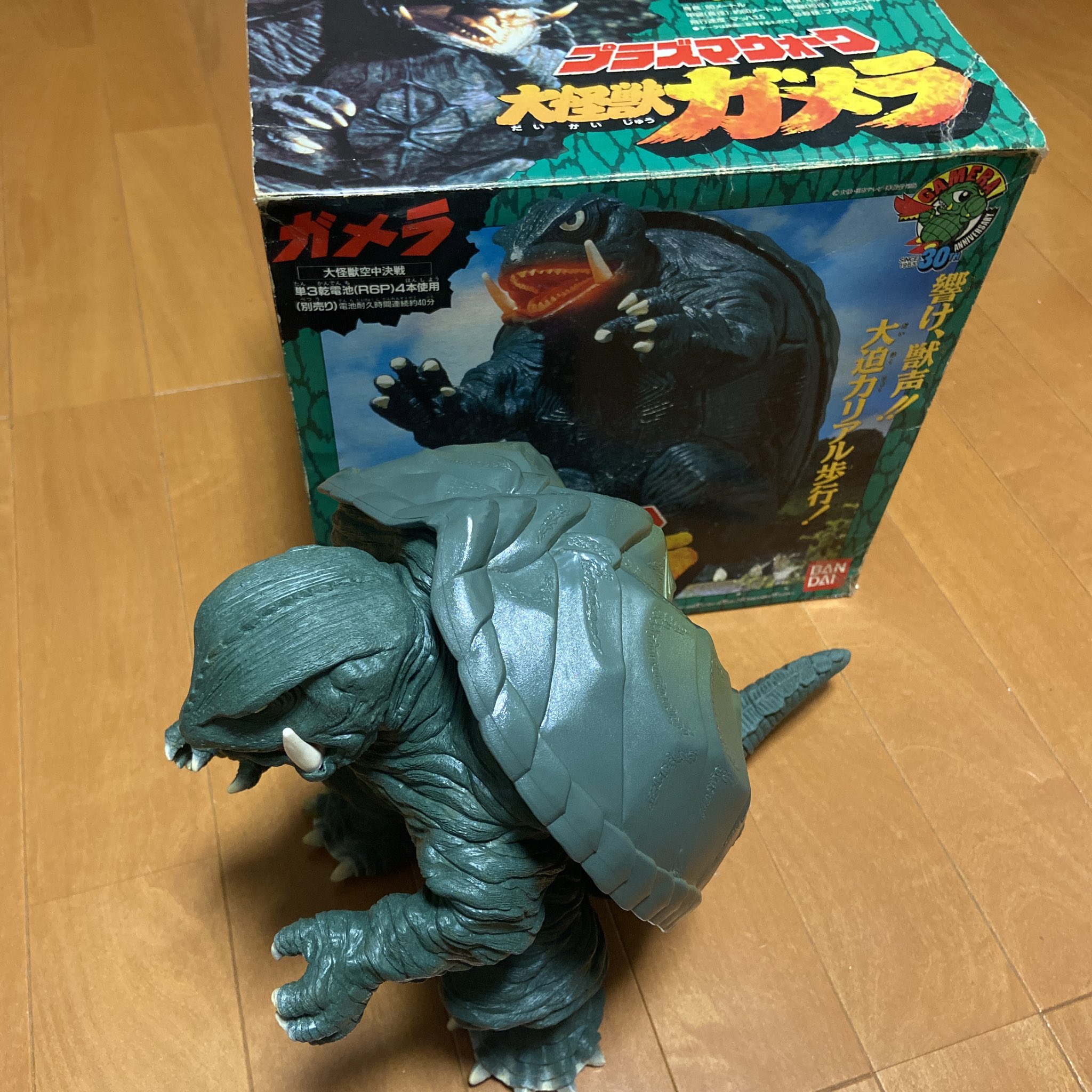 プラズマウォーク　ガメラ　レトロ　フィギュア　大怪獣空中決戦　光る　歩く　電動 プラズマウォーク ガメラ レトロ フィギュア 大怪獣空中決戦