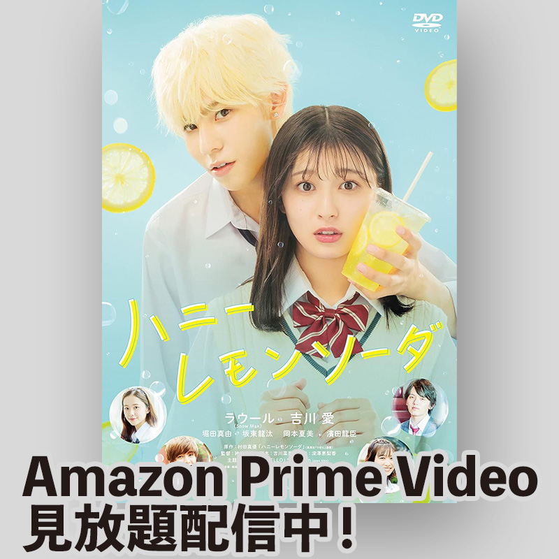 🤍スノ記念日🍋💎／ 2021年の今日、11月24日は、 ラウールさん初単独