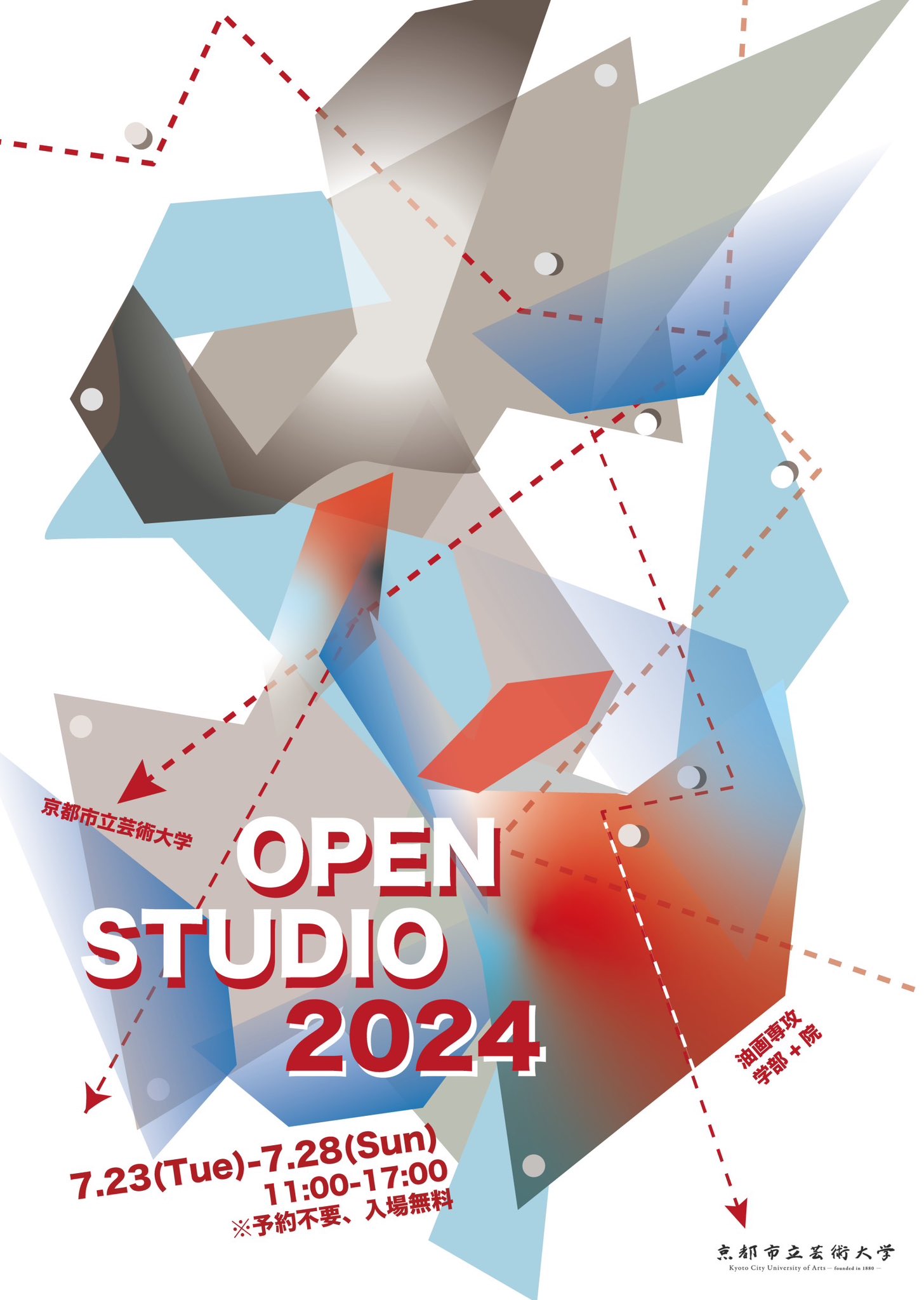 京都市立芸術大学院油画 Open Studio (@kcua_m_yuga) / X 京都市立芸術大学院油画 Open Studio (@kcua_m_yuga) / X
